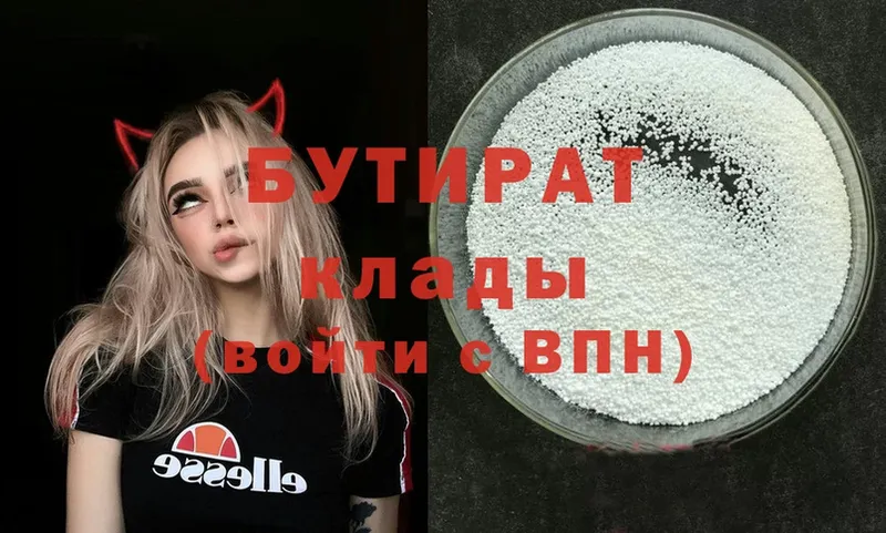 Купить наркотик Новокубанск Конопля  МЕФ  АМФ  LSD-25  Альфа ПВП  ГАШИШ  Героин 